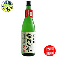 【送料無料】清酒　櫻室町　備前幻　雄町純米 1800ml 1800mlx1本K&K