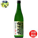 【送料無料】清酒　櫻室町　備前幻　雄町純米 720mlx6本　1ケース　6本K&K