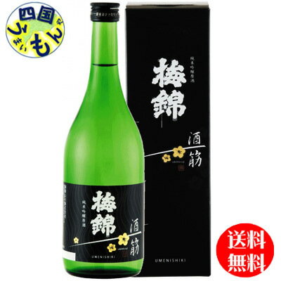 【送料無料】 梅錦　純米吟醸　原酒　酒一筋 720ml x 12本1ケースK&K