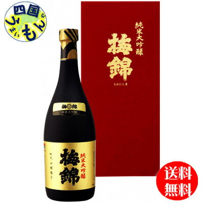 【送料無料】 梅錦山川 梅錦 純米大吟醸（箱入り）720mlx 1本K&K