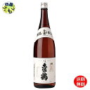 【送料無料】 土佐鶴 本格辛口 1.8L×6本 1ケース 6本 K&K
