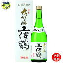 【送料無料】 土佐鶴 純米大吟醸 720ml×1本K&K