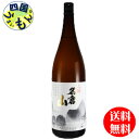 【送料無料】名倉山酒造 上撰 名倉山 1.8Lx6本 1ケースK&K