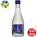 【送料無料】名倉山酒造 名倉山　純米生貯蔵「冷美月弓」　300ml x12本 1ケースK&K