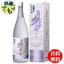 【送料無料】名倉山酒造 上撰 名倉山 純米吟醸 月弓 かほり 1.8L x6本 1ケースK&K