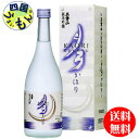 【送料無料】名倉山酒造 上撰 名倉山 純米吟醸 月弓 かほり 720ml x12本1ケースK&K