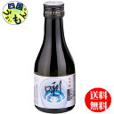 【送料無料】 名倉山酒造 名倉山　大吟醸　きく　 180ml x24本1ケースK&K