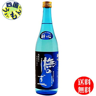 【送料無料】 酔心 ブナの雫 青ラベル 特別本醸造酒 720mlx6本 1ケース　6本　清酒　醉心K&K