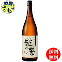 【送料無料】越の誉 新潟辛口 彩 1.8L x6本 1ケース清酒 越の誉K&K