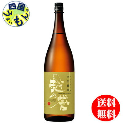 【送料無料】 越の誉 辛口純米 彩 1.8L 1800ml x6本 1ケース清酒　越の誉　辛口純米 彩K&K