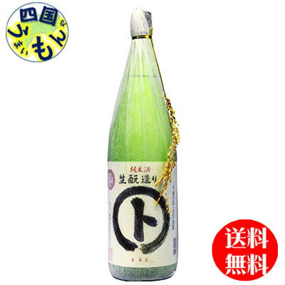 【送料無料】 黒澤酒造 マルト 純米酒 生もと造り 箱入 1.8L ×6本 1ケースK&Kのサムネイル