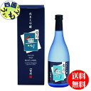 【送料無料】 ヤエガキ　八重垣 純米大吟醸　青乃無 720ml ×1本K&K