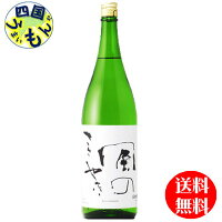 【送料無料】 高砂酒造 風のささやき 純米 1800ml×1本K&K