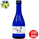 【送料無料】 国士無双　虚空　純米 　 300ml ×12本 12本K&K