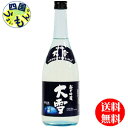 【送料無料】　国士無双　純米吟醸 720ml×6本　1ケースK&K