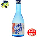 【送料無料】 酔仙酒造 酔仙 特別純米 生貯蔵酒　300ml×6本1ケースK&K