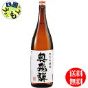 【送料無料】 奥飛騨　新特別本醸造　1.8L×1本K&K