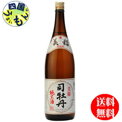 【送料無料】 司牡丹酒造 司牡丹　美稲　1.8L×1本K&K