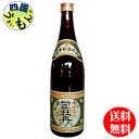 【送料無料】 司牡丹酒造 　司牡丹　本醸造　古酒 720ml x 6本　1ケース 6本K&K