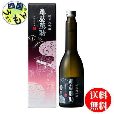 【送料無料】白瀧酒造 湊屋藤助 純米大吟醸 630ml ×6本K&K