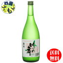 【送料無料】 嘉泉　純米大吟醸　吟の舞　720ml×12本K&K