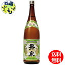 【送料無料】 嘉泉 上撰 1.8L×6本K&K