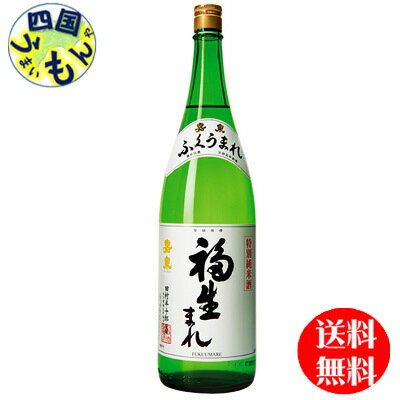 【送料無料】 嘉泉　特別純米酒　福生まれ　 1.8L×6本 1ケースK&K