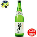 【送料無料】 嘉泉　特別純米酒　福生まれ　 720ml ×12本K&K