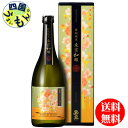 【送料無料】 嘉泉　特別純米 東京和醸 720ml×6本 1ケースK&K