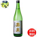 【送料無料】 嘉泉 特別純米 「幻の酒」 720ml×6本K&K