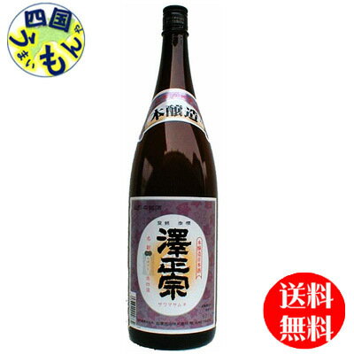楽天四国うまいもんや【送料無料】 澤正宗 本醸造 1.8L×6本　1ケースK&K