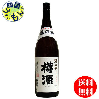 【送料無料】 澤正宗　本醸造樽酒　1800ml×1本K&K