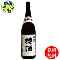 【送料無料】 澤正宗　本醸造樽酒　1800ml×1本K&K