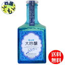 【送料無料】 澤正宗　大吟醸　アート　300　300ml ×24本K&K