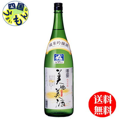 【送料無料】 澤正宗 純米大吟醸 美田美酒 1.8L×1本K&K