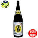 【送料無料】 澤正宗 山形の銘酒 1.8L ×6本 1ケースK&K