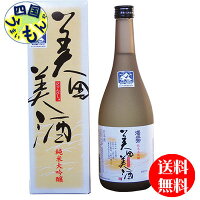 【送料無料】 澤正宗 純米大吟醸　美田美酒　720ml×12本K&K