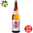 【送料無料】 七笑 原酒 1.8L ×6本1ケース　6本K&K