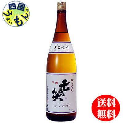 【送料無料】 七笑酒造 七笑 辛口 1.8L ×1本K&K