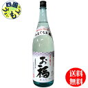 【送料無料】 お福正宗 お福　うまくち　特別本醸造　1.8L ×1本K&K