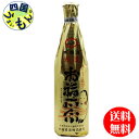 【送料無料】 お福酒造 お福正宗 上撰本醸造 720ml×12本K&K