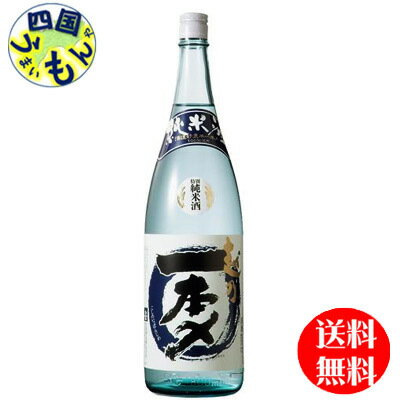 【送料無料】 お福酒造 お福正宗 特別純米　越乃一本 〆蔵直 1.8L ×1本K&K