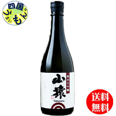 【送料無料】 永山酒造 山猿 特別純米酒 720ml×6本K&K