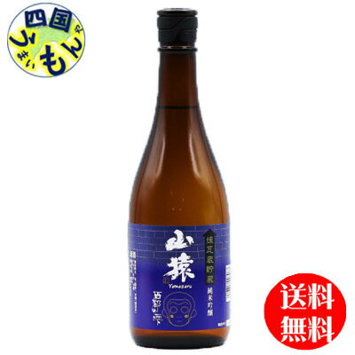 【送料無料】 永山酒造 山猿 純米吟醸 西都の雫 720ml 6本K&K