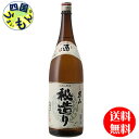 【送料無料】 男山 秘造り 1.8L×6本 1ケースK&K