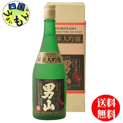 【送料無料】 男山 純米大吟醸 720ml×12本K&K