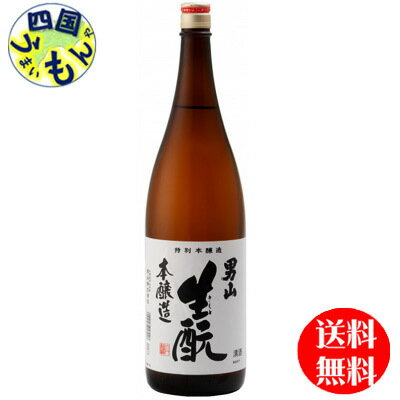 【送料無料】 男山 生もと本醸造 1.8L×1本K&K