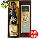 【送料無料】 本家松浦酒造場 鳴門鯛 大吟醸 ND-30 720ml ×1本K&K