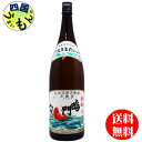 【送料無料】 本家松浦酒造場 鳴門鯛 金松 1.8L ×6本1ケースK&K