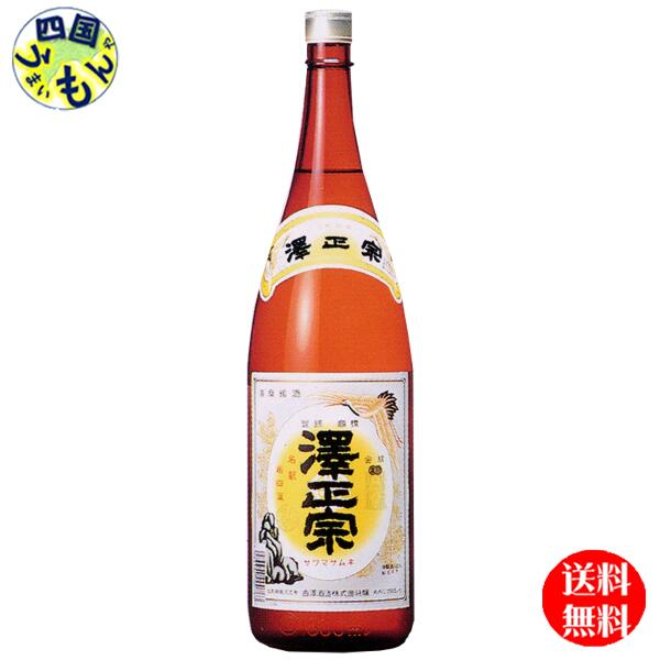 【送料無料】 澤正宗 山形の銘酒 1.8L ×6本 1ケースK&K